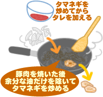 豚ヒレ肉の梅肉炒め紫蘇風味