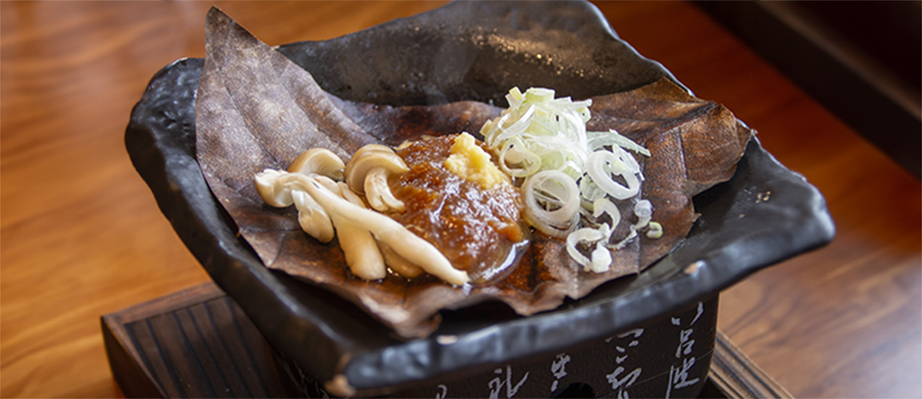 朴葉味噌（岐阜県）